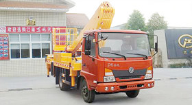 東風(fēng)天錦20米直臂式高空作業(yè)車