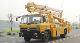 高空作業(yè)車節(jié)臂升降緩沖控制裝置專利證書