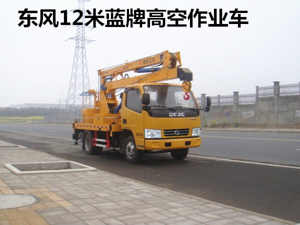 江鈴高空作業(yè)車年底大促銷活動開始啦