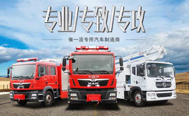 湖北隨州到全國各地里程一覽表