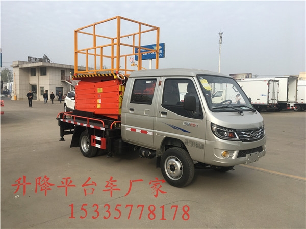 唐駿10米升降平臺車（汽油款）高空作業(yè)車