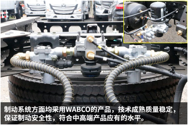 福田歐馬可S3一拖二藍牌平板清障車