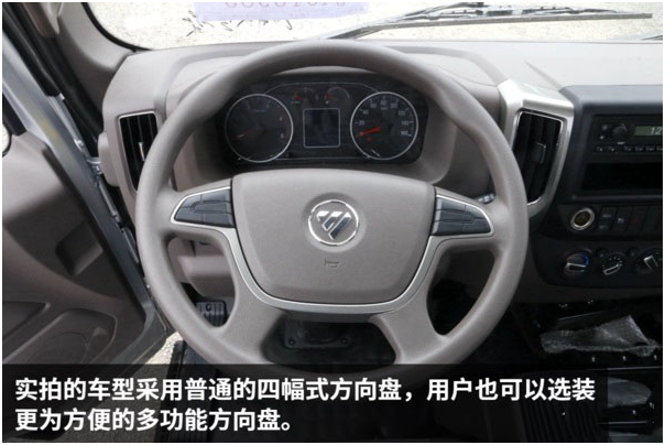 福田歐馬可S3一拖二藍牌平板清障車