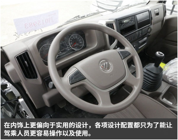 福田歐馬可S3一拖二藍牌平板清障車