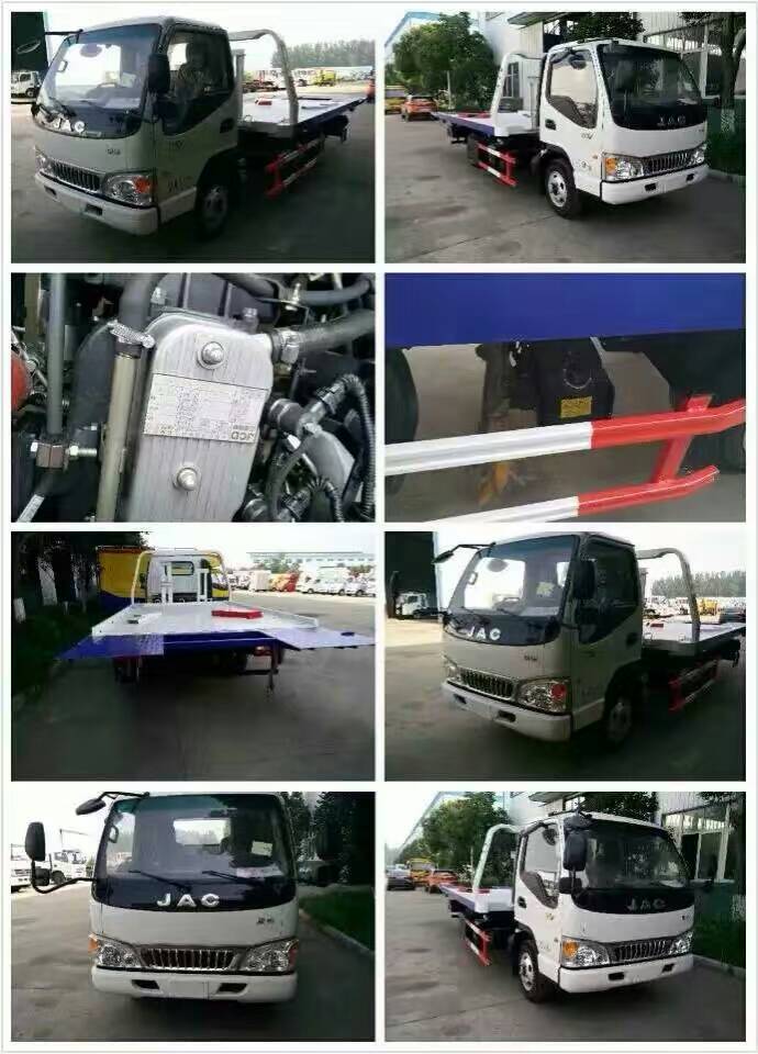 江淮康鈴國五藍(lán)牌一拖二清障車 縮略圖